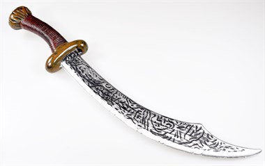 Sword arabic